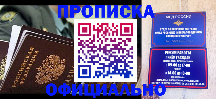 регистрация для дет. сада в Смоленской области