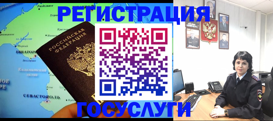 прописка поиск в Смоленской области