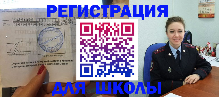 пропишу в квартире в Смоленской области